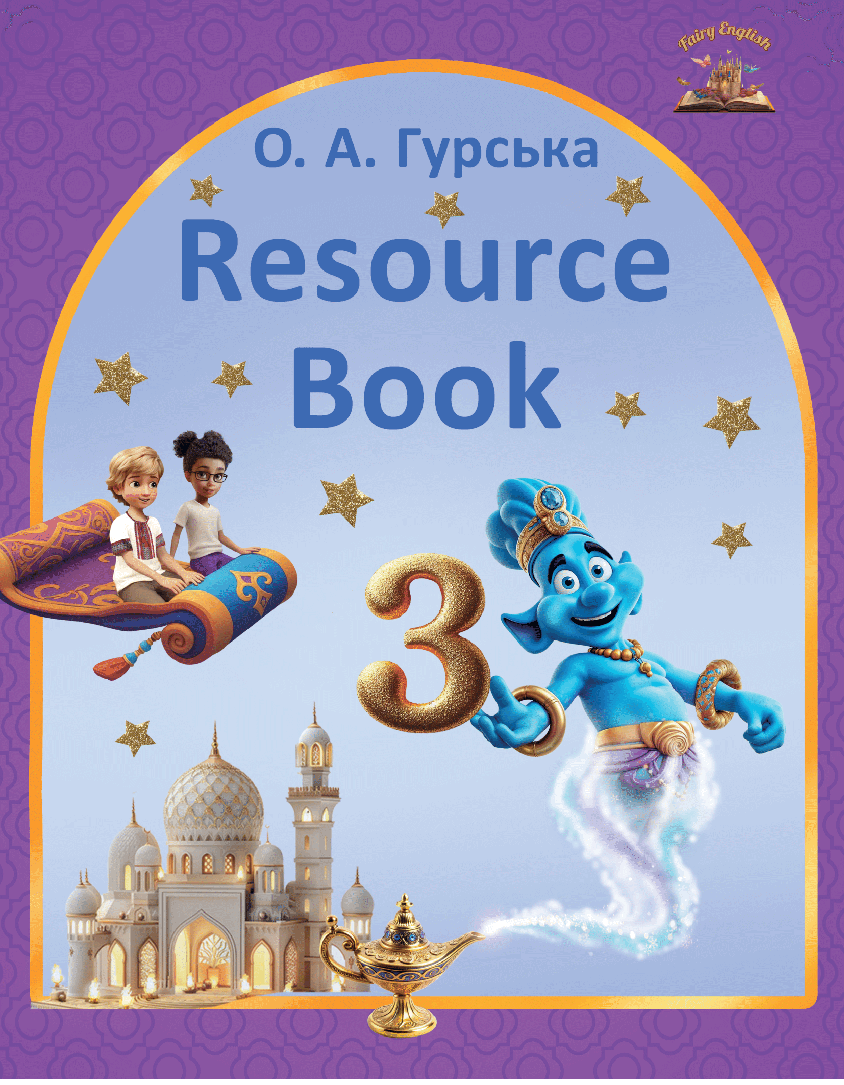 Resource Book 3rd Grade